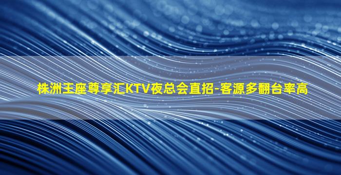 吐鲁番酒吧招聘